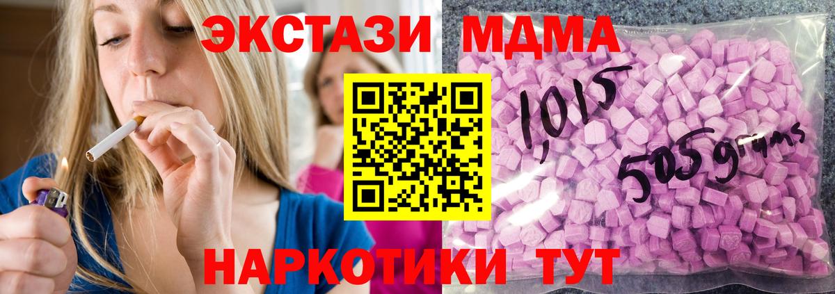 ЭКСТАЗИ 99% Отрадный
