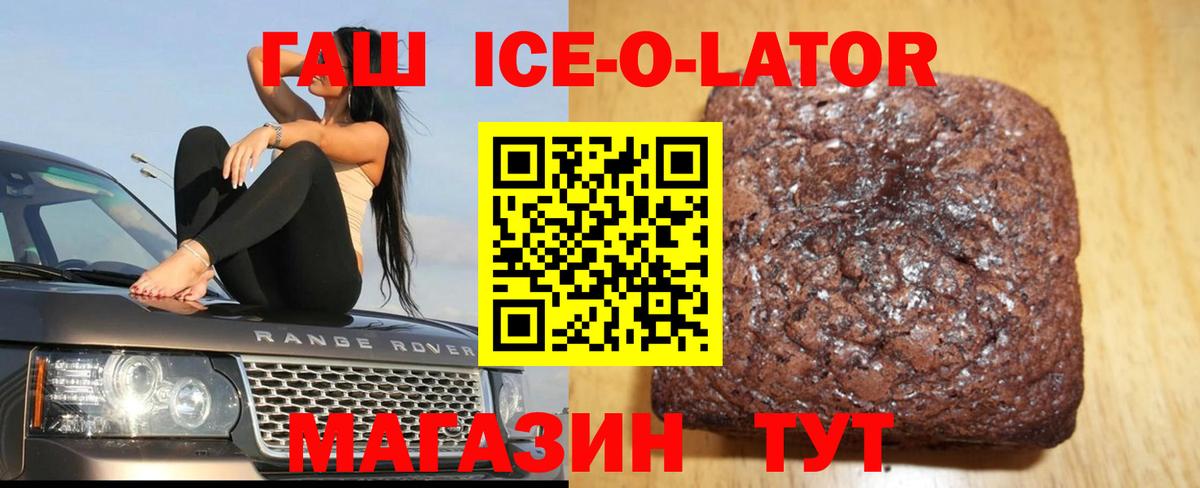 Гашиш Cannabis  Вход с VPN  купить наркоту  Отрадный  ГАШИШ убойный 
