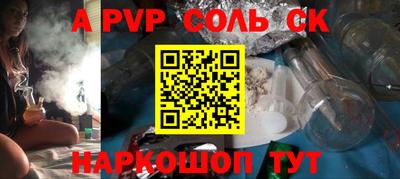 PSILOCYBIN Обнинск