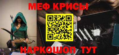 молекула духа Нягань