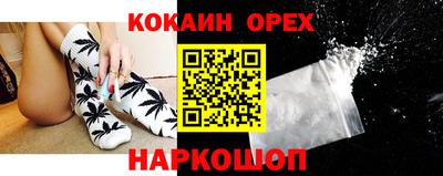 PSILOCYBIN Обнинск