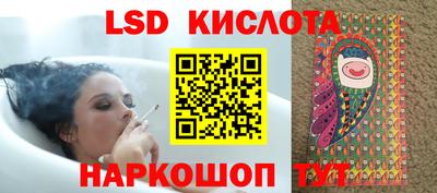 PSILOCYBIN Обнинск