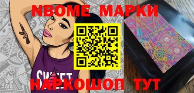молекула духа Нягань