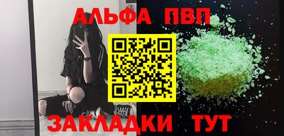 молекула духа Нягань