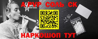 хмурый Обь