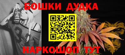 молекула духа Нягань