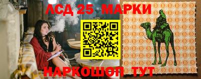 молекула духа Нягань