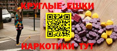 молекула духа Нягань