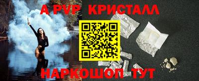 молекула духа Нягань