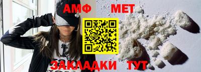 молекула духа Нягань