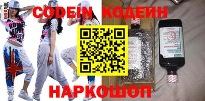 молекула духа Нягань