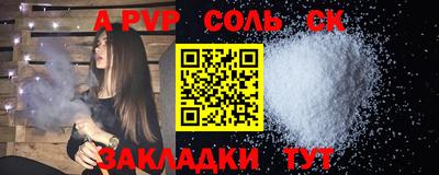 PSILOCYBIN Обнинск