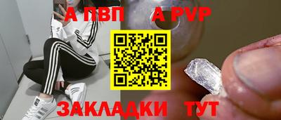 хмурый Обь