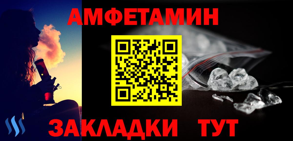 Метамфетамин кристалл Отрадный