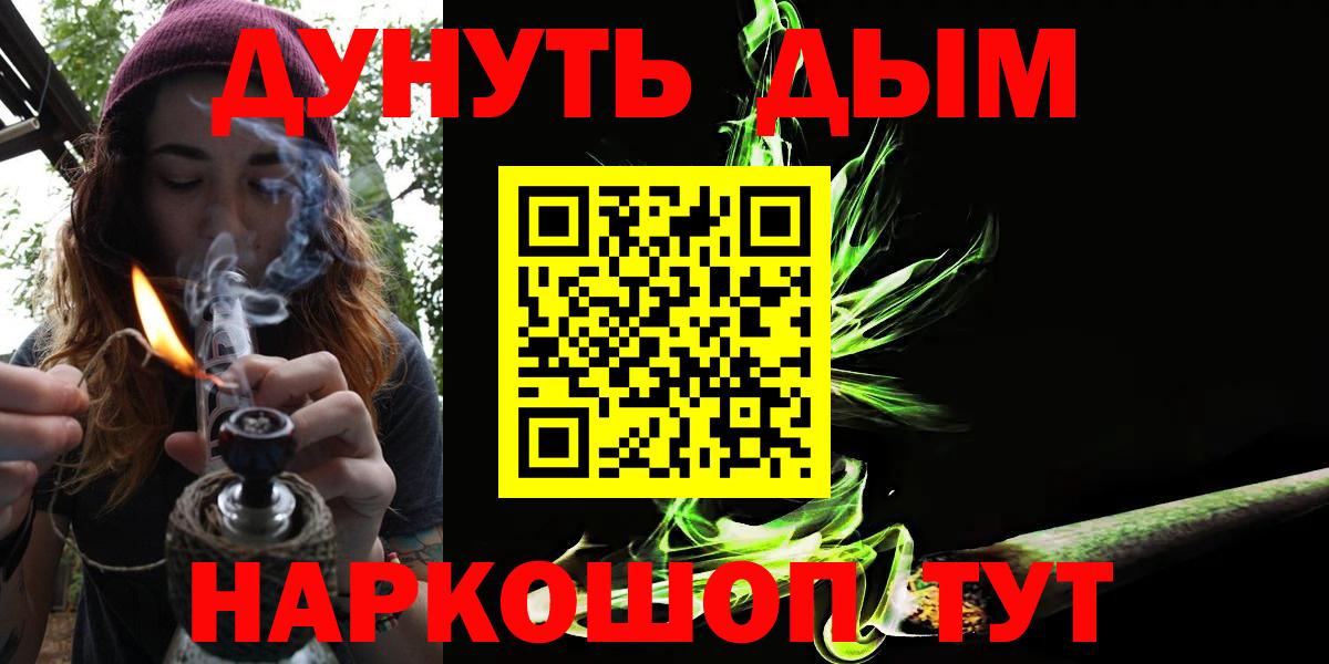 Отрадный  Шишки марихуана OG Kush  Вход с VPN  Марихуана гибрид  Канабис Bruce Banner 