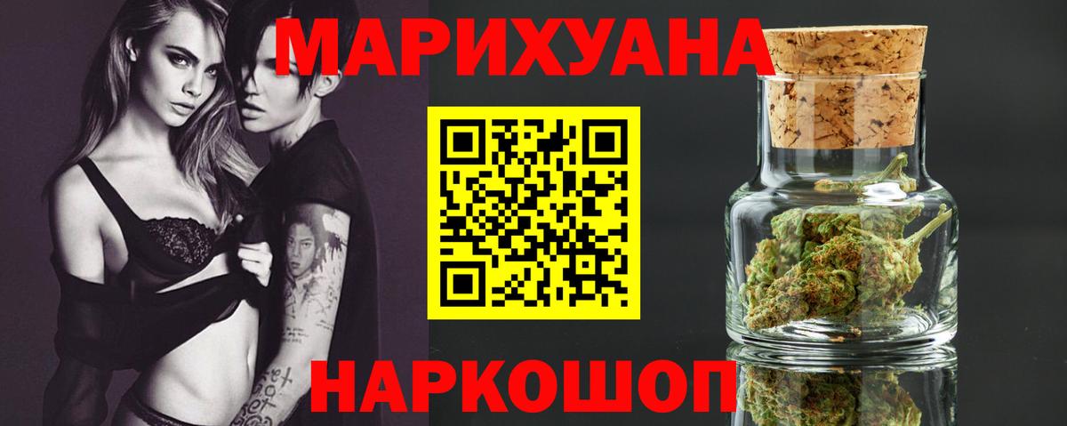 Шишки марихуана Bruce Banner Отрадный